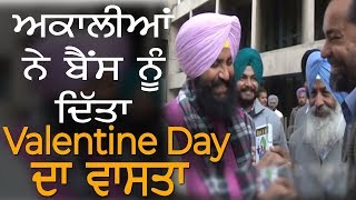 Simarjit Bains ਦਾ ਅਕਾਲੀਆਂ ਨਾਲ 'Smart' ਪਿਆਰ || Punjab Vidhan Sabha