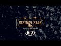 DMVCA 2017: Favourite Rising Star