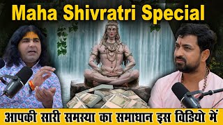 Maha Shivratri Special - आपकी सारी समस्या का समाधान इस विडियो में @DharmKiYatra