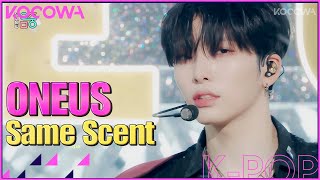 ONEUS - Same Scent l  l Show! Music Core Ep 779 [ENG SUB]