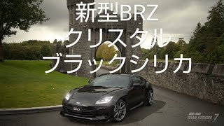 新型BRZ クリスタルブラックシリカを愛でる。