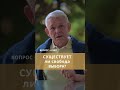 Существует ли свобода выбора