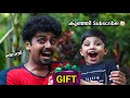 കുഞ്ഞി subscriber👶🏻 നെ കാണാൻ👀 പോയപ്പോൾ..😁🔥🎁