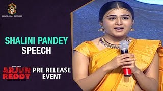 Actress Shalini Speech | Arjun Reddy Movie Pre Release Event | Vijay Deverakonda | #ArjunReddy