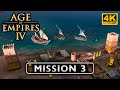 〈4K〉Age of Empires 4: The Sultans Ascend Campaign: Raiders of the Red Sea Walkthrough No Commentary