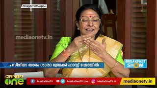 മലയാളത്തിന്‍റെ ശാരദ വിശേഷങ്ങള്‍ പങ്കുവെക്കുന്നു | Interview | Actress Sharadha