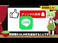 【完全放置 副業 】ノースキルでも月5万は誰でも稼げる！スキマ時間にtiktokで副収入を作ろう！