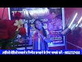 परनमा हमर छुटिये नू जैतौ रे singer divya raj maghi said song parnma hamr chhutiye nu jaetau re