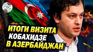 Азербайджан и Грузия будут наращивать связи во всех областях – эксперт