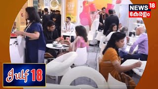 Gulf18| Gulf News Malayalam | Middle East Hour | Gulf News | UAE | 20th February 2023