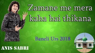 Anis Sabri live in baneli urs 2018 l Zamane me mera kaha hai thikana