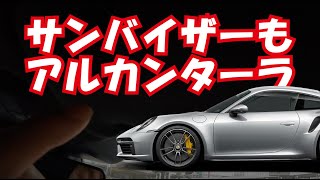 Porsche 911 992 GT3-RS Option Reviewed - Race-Tex Sun Visors