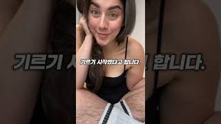 이 여성은 자신의 털을 길러 판매합니다. #shorts