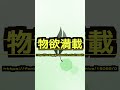 【pr】＜コールシェア＞在宅コールセンター？！在宅ワークでのお電話のお仕事？！主婦・主婦・副業におすすめ？！ shorts