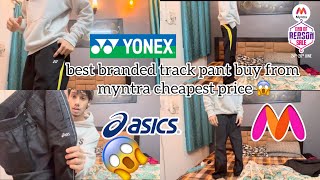 best track pants for men / buy from myntra ♥️ original track pants 😎 #trackpant #review #myntra