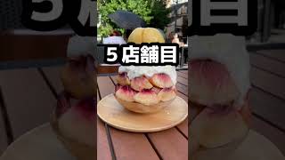 \\一度は食べたい！絶品スイーツが楽しめるお店７選/ #東京グルメ #スイーツ #お洒落カフェ