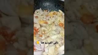 #طريقه_شاورما_الفراخ