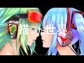 【初音ミク u0026gumi】 black out 【オリジナル】