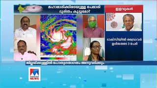 മഹാപ്രളയത്തിൽ നിന്ന് ഇനിയും പാഠം പഠിക്കാതെ സർക്കാർ; വിമർശനവുമായി വിഡി സതീശൻ | Covid 19 | Kerala Flo