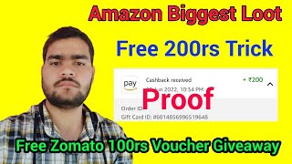 Amazon Free 200rs Cashback All Users Offer !! Free 100rs Zomato Voucher Giveaway