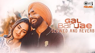 Gal Ban Jae (Official Video)| Ammy Virk | Avvy Sra | Slowed and Reverb | New Punjabi Song
