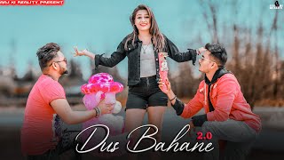 Dus Bahane 2.0/ Cover Video/ Baaghi3/  Valentine Day Special 2020/Funny Love Story / Tiktoktrending