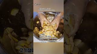 [1분메뉴]서양배로 요리당, 배쨈만들기 Cooking Pear syrup \u0026 Pear jam