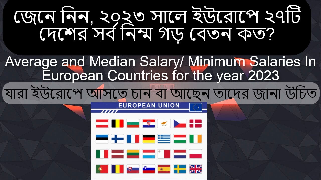 Average And Median Salary Data In EU 27 Countries - Minimum Salaries In ...