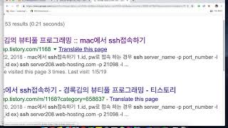 제12편 - aws ec2띄우고 ssh접속하기