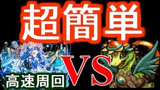 [マシンノア降臨] 超簡単！高速周回パーティ紹介します！ [パズドラ]