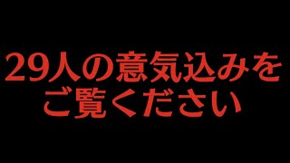 トッピング☆ガールズ小山（仮）立候補者意気込み動画