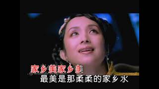 汤灿《家乡美》MTV、【music video】