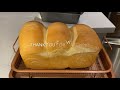 020 캐나다 라이프 vlog white loaf homemade toronto canada 식빵만들기 홈메이드 토론토 캐나다 브이로그