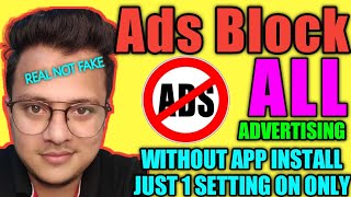 HOW TO DISABLED ALL THIRD PARTY ADVERTISING | #ADGUARD SETTING | #PRIVETDNS SETTING TO REMOVE #ADS