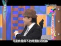 2014.09.22康熙來了完整版　演藝圈大小眼秘辛大爆料！