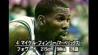 NBAマガジン 2002年 1月号