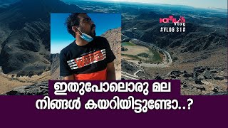 Wadi showka Dam#Kottilas Vlog#Eposod 31#