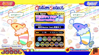 【ポップンLively】フルフィーポップ(HYPER)REcorrection