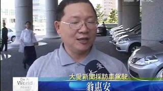 大愛新聞 20090630 靜思好話滿街跑 大街小巷結善緣