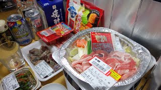 【宅飲み動画】キムチ鍋 カツオのタタキの切り落とし【昨日の晩酌】