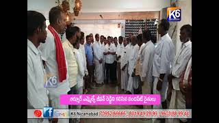 ఆర్మూర్ MLA జీవన్ రెడ్డి ని కలిసిన నందిపేట్ రైతులు|| K6 News 28-07-2022 ||