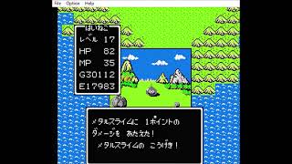 DQ1 [FC] - 検証『FC版DQ1のメタルスライムは経験値が少ない？』