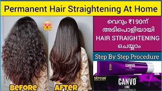 🤩₹190ന് മുടി സ്വന്തമായി Permanent Straightening ചെയ്യാം|Hair Straightening Tutorial |Canvo Streax