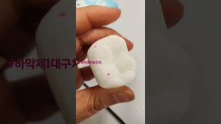 #하악제1대구치 #교수5개  #치근2개 #삼각융선4개 #횡주융선2개 #삼각구3개