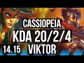 CASSIOPEIA vs VIKTOR (MID) | 20/2/4, 65% winrate, Legendary | EUW Master | 14.15