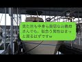 私を「ブス嫁」と呼ぶ義母が出産後に「ブス嫁の産んだブス孫は可愛くない」と言い、夫と離婚しろと私を追い出そうとした結果が…【スカッと修羅場】