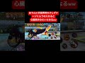 おでんの1番簡単な倒し方 笑 【バウンティラッシュ】 バウンティ bountyrush onepiecebountyrush opbr アルベル ニカ おでん