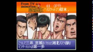 [SFC]SLAM DUNK2 #1