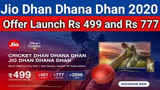Jio Dhan Dhana Dhan Offer 2020 Launched | 2 New Plans With Great Benefits