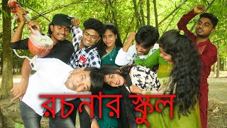 বিনোদনের ছরাছরি! ইংরেজিতে রচনা বলে বাংলায় অনুবাদ করা, শিল্পীদের প্রতিভা জানতে ভিডিওটি দেখুন